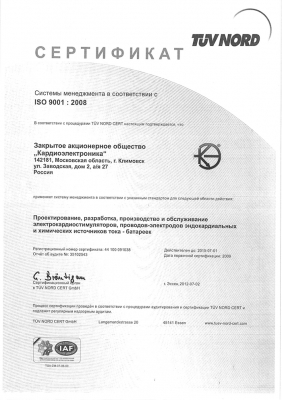 certificates_1